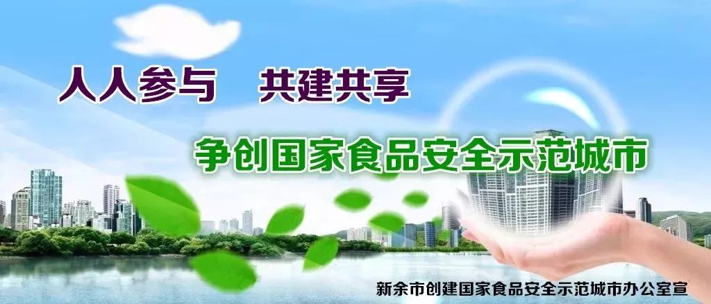 2023新余中小学划片,新余学区房划分最新