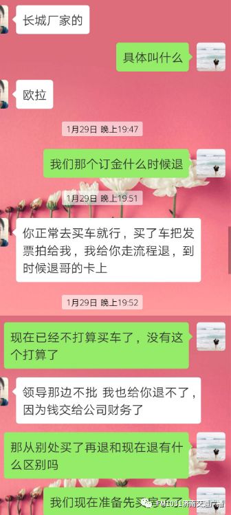 买车合同和收据被收回,买车遇到合同纠纷怎么解决