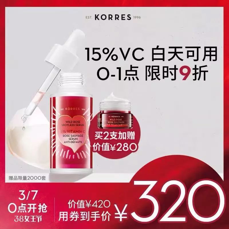 女王节最强攻略,女王节和双十一哪个购物划算