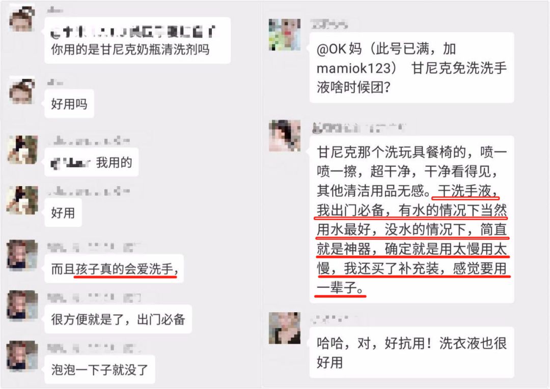 返团|美国进口、每个娃都需要的Babyganics甘尼克免洗洗手液,随时随地清洁双手(含独家赠品)