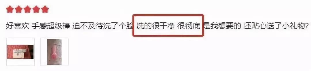 比luna还好用，价格只要1/10，这款洁面仪是魔鬼吗？