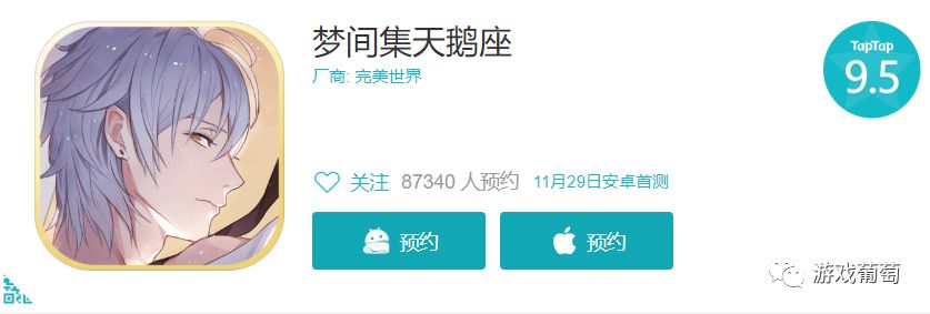 2019排名第一的完美世界手机游戏,23款中国手游入围美区畅销榜前百