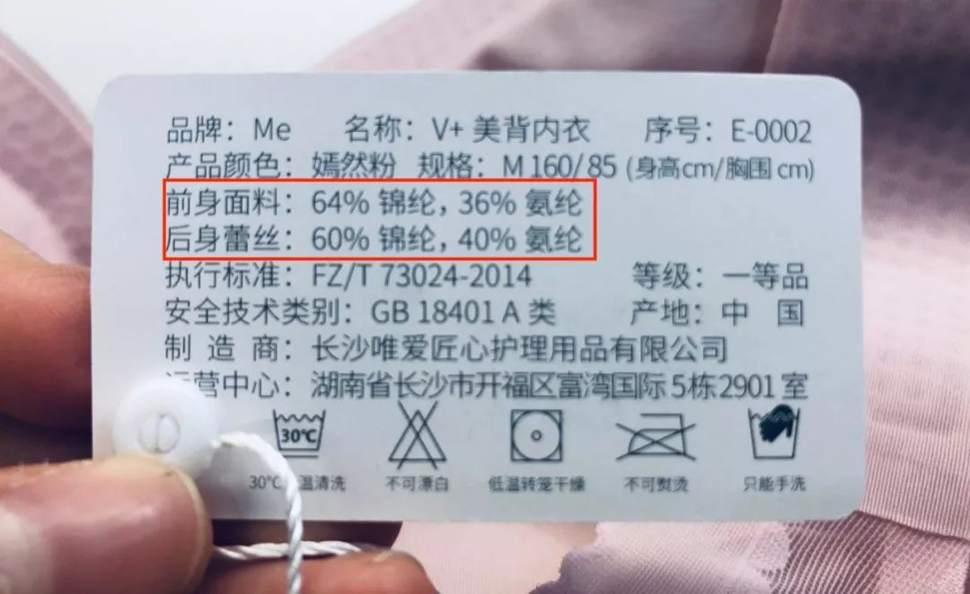 舒服内衣无钢圈背心式,女士内衣无钢圈的舒服吗