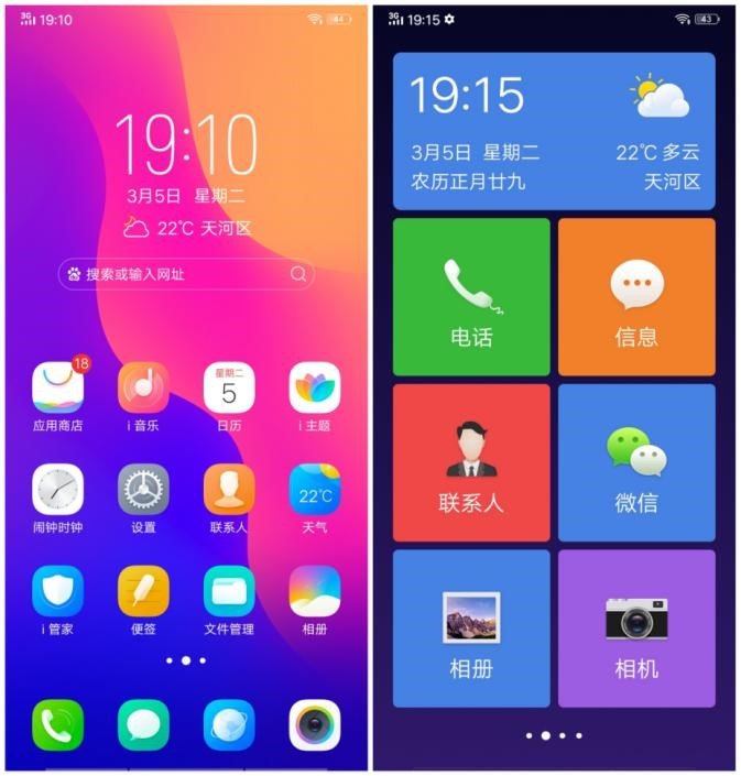 vivou1手机优缺点,vivou1有什么功能