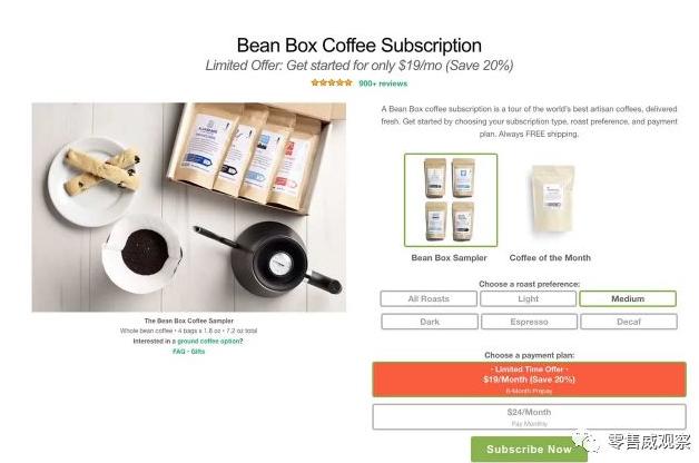 电商时代的7种会员体系：来自亚马逊、Nike、丝芙兰、星巴克们的