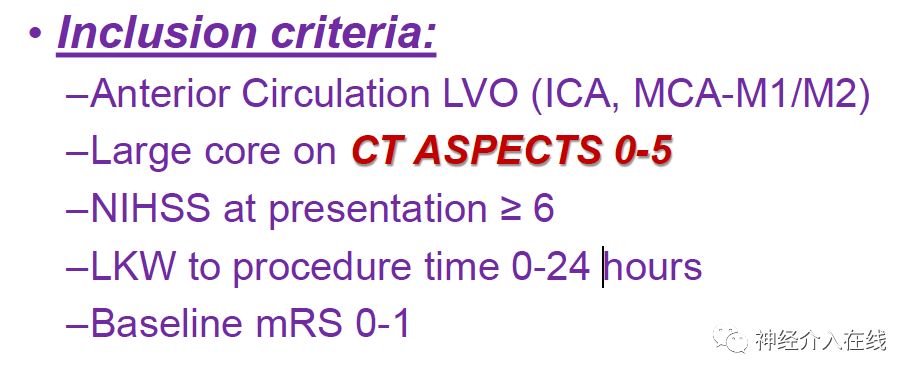 文献新萃·第六期|血管内治疗对大梗死核心患者是杯水车薪还是救命稻草？