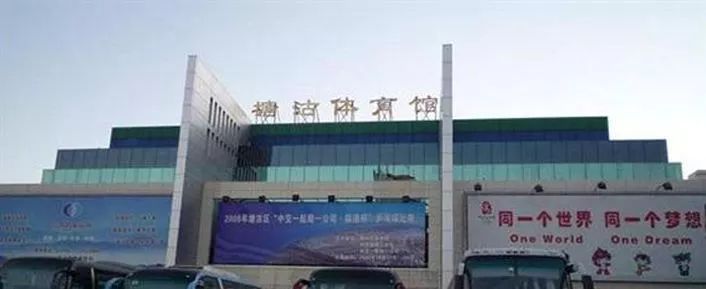 你家门口各体育馆免费详情来了！明就约打球去