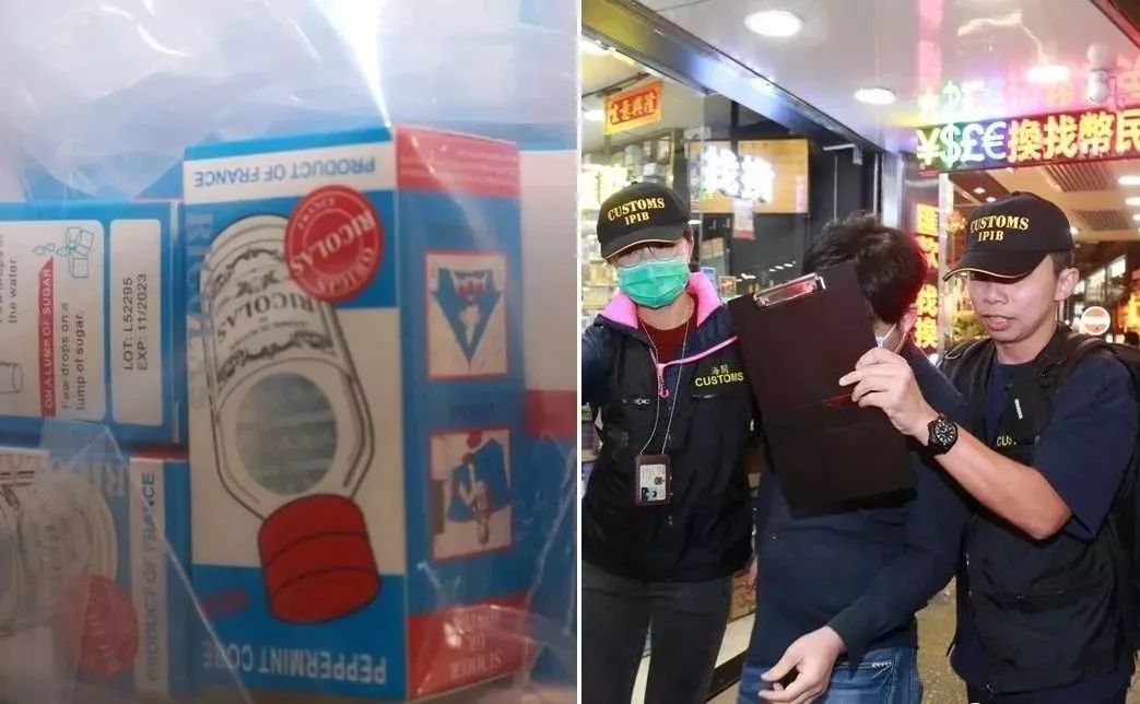 日本网红药被曝造假30年,日本网红药品被曝造假30年