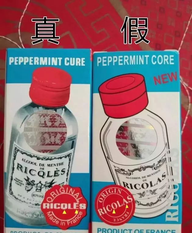 香港最大冒牌药案件,香港网红药品真假