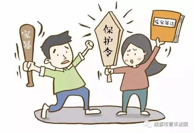 妇联保护家暴女人的生命财产安全,反家暴保护妇女权益