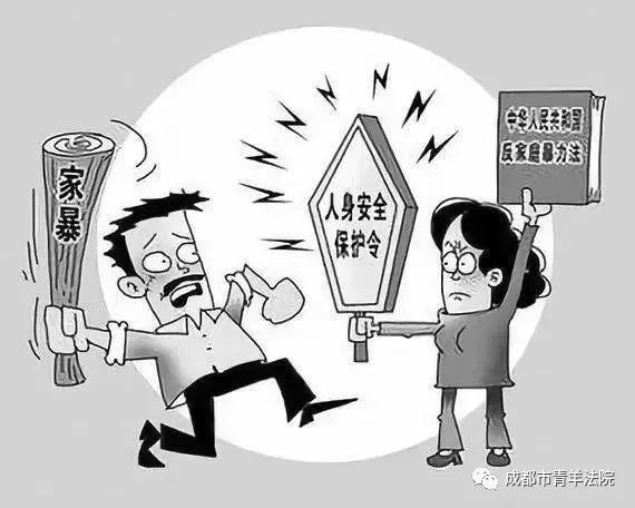 妇联保护家暴女人的生命财产安全,反家暴保护妇女权益