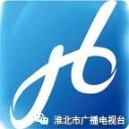 淮北广电中心直播,淮北绿地淮海城