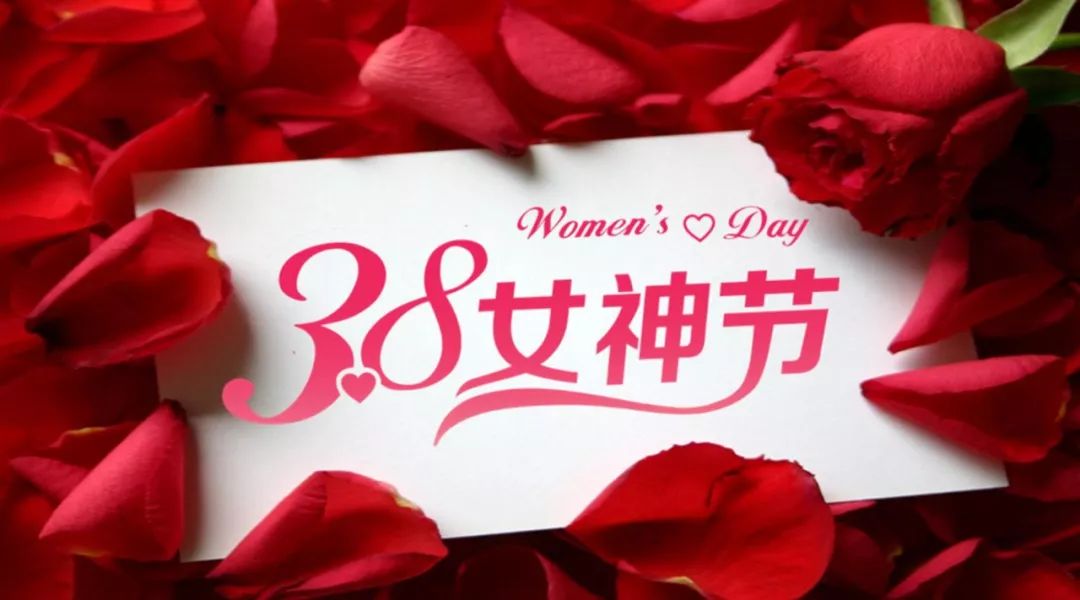 女神节花海一日游,女神节桃源一日游活动