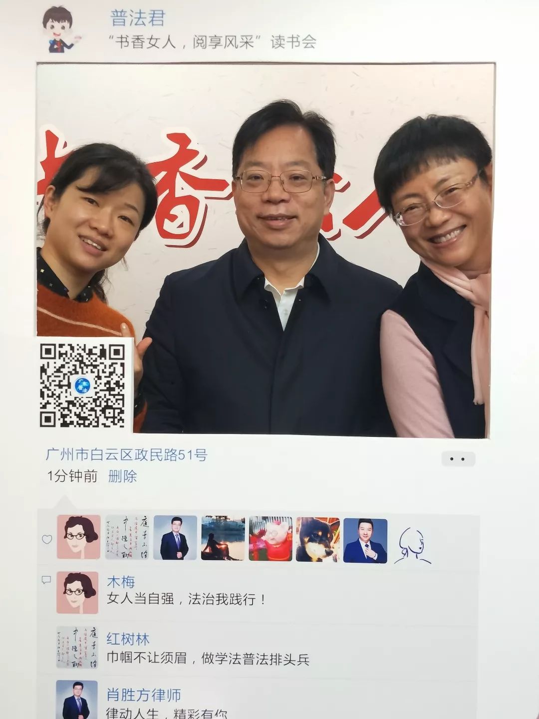 监狱三八节党日活动,监狱罪犯三八妇女节活动