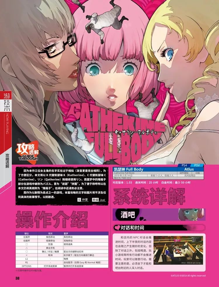 穿上标枪机甲，从地铁开始*亡流**！UCG461上市