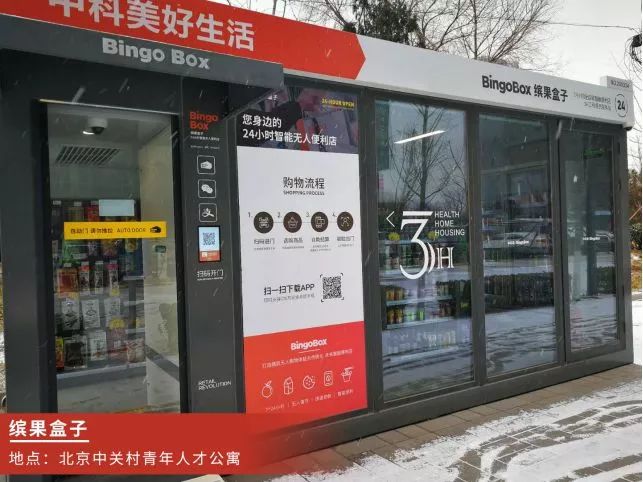 为什么加盟7-11还赚不到钱？|小本生意经