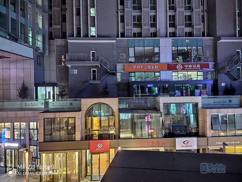 魅族note9上手小评,魅族note9配置传闻