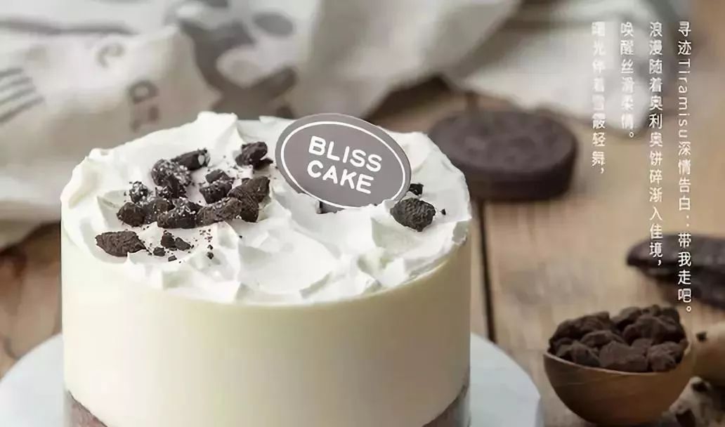 他们家做了11年蛋糕，刘昊然、吴京都爱吃！女神节特惠79.9元起，南宁免费配送！