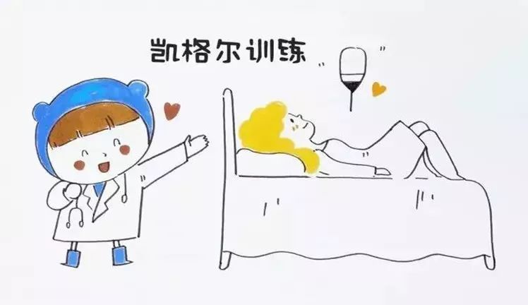 一笑就漏尿的偏方,笑一笑就漏尿怎么治14岁