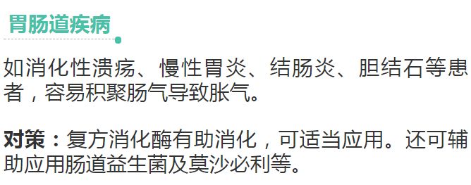 一吃饭肚子就胀气肚子疼怎么解决,一吃饭就腹胀2个方法教你改善