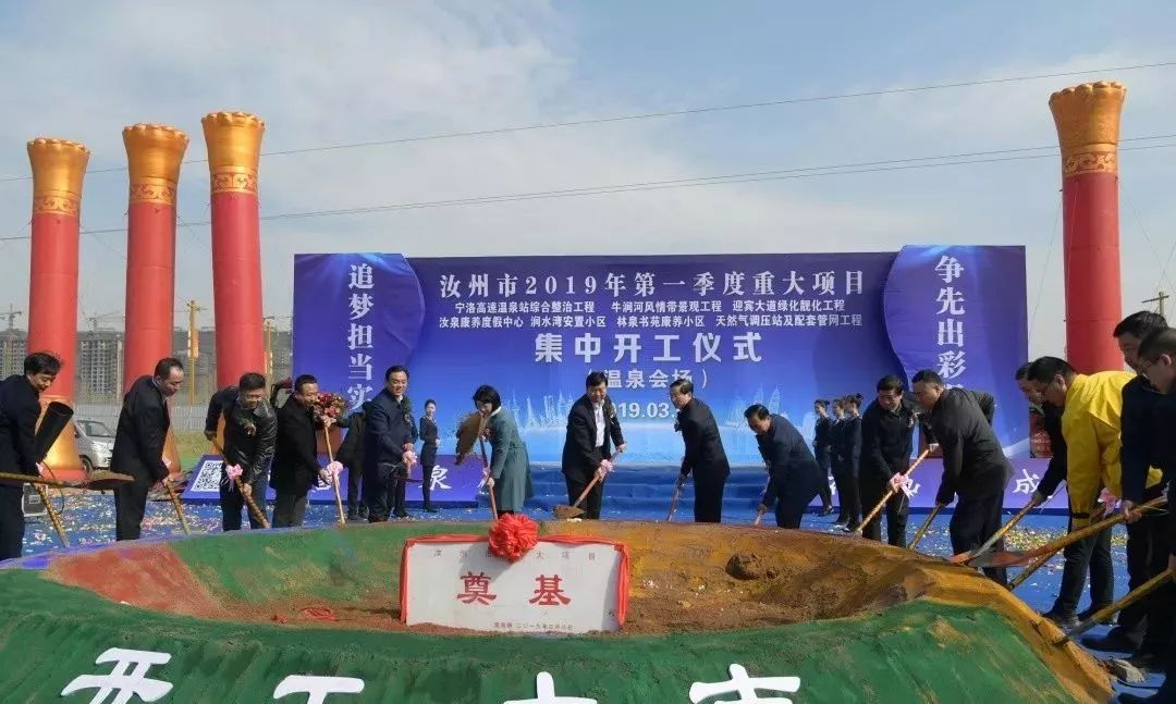 总投资369亿元的17个项目集中开工,247亿即将落地十大重点建设项目