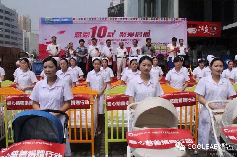 八十年代全国三八红旗手,第一批全国三八红旗手