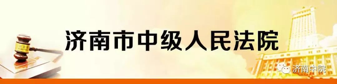 未按期还*款贷**，银行要加收50％罚息合法吗？济南市市中区法院判决一起＂快e贷案件＂！