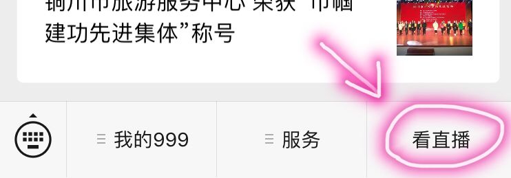 中甲最新比赛直播视频,中甲决赛直播在线观看