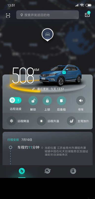 汽车钥匙的智能进化史,盘点最有科技感的车钥匙