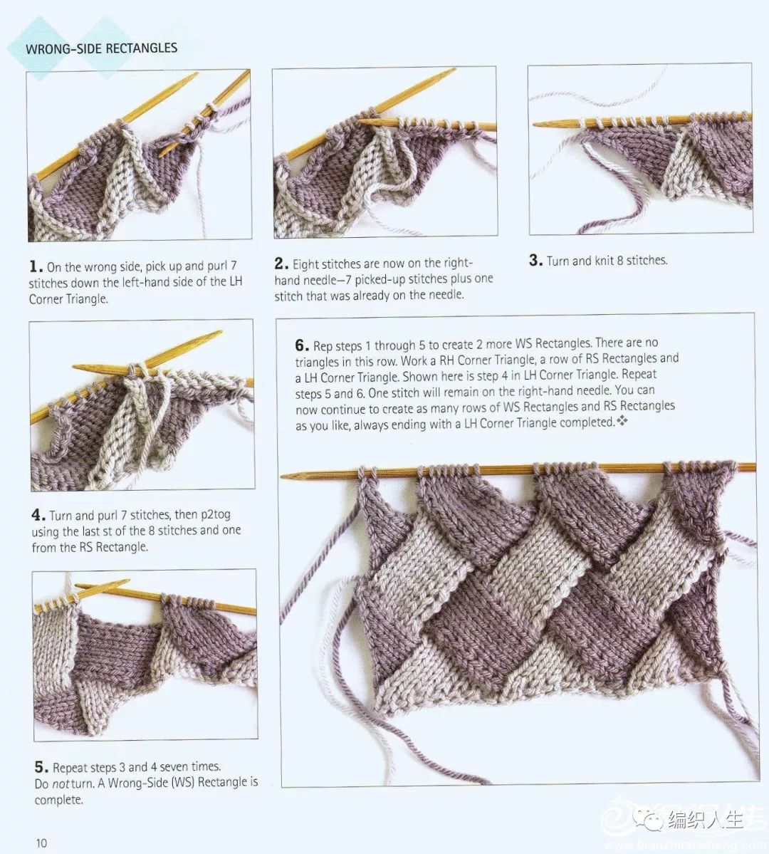 纯色方块花样教程大全,简单大方格子花型教程