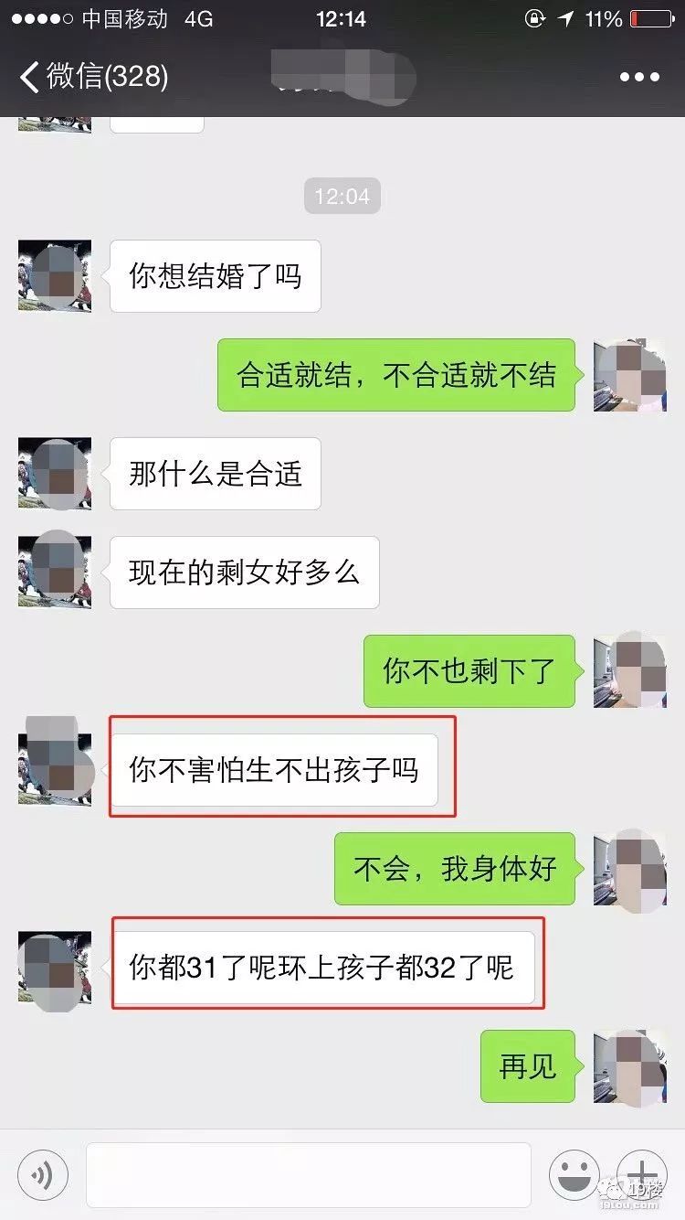 【晋江囧仙】“第一次相亲，刷新了我的三观”24岁女孩遭遇奇葩相亲…