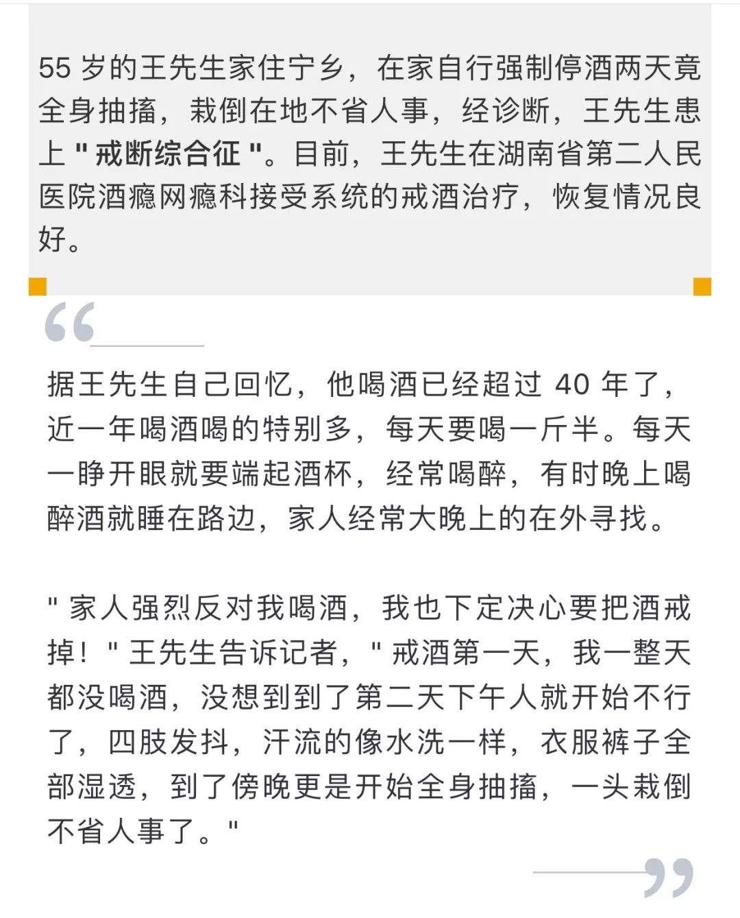 荐读励志书,荐读一本好书