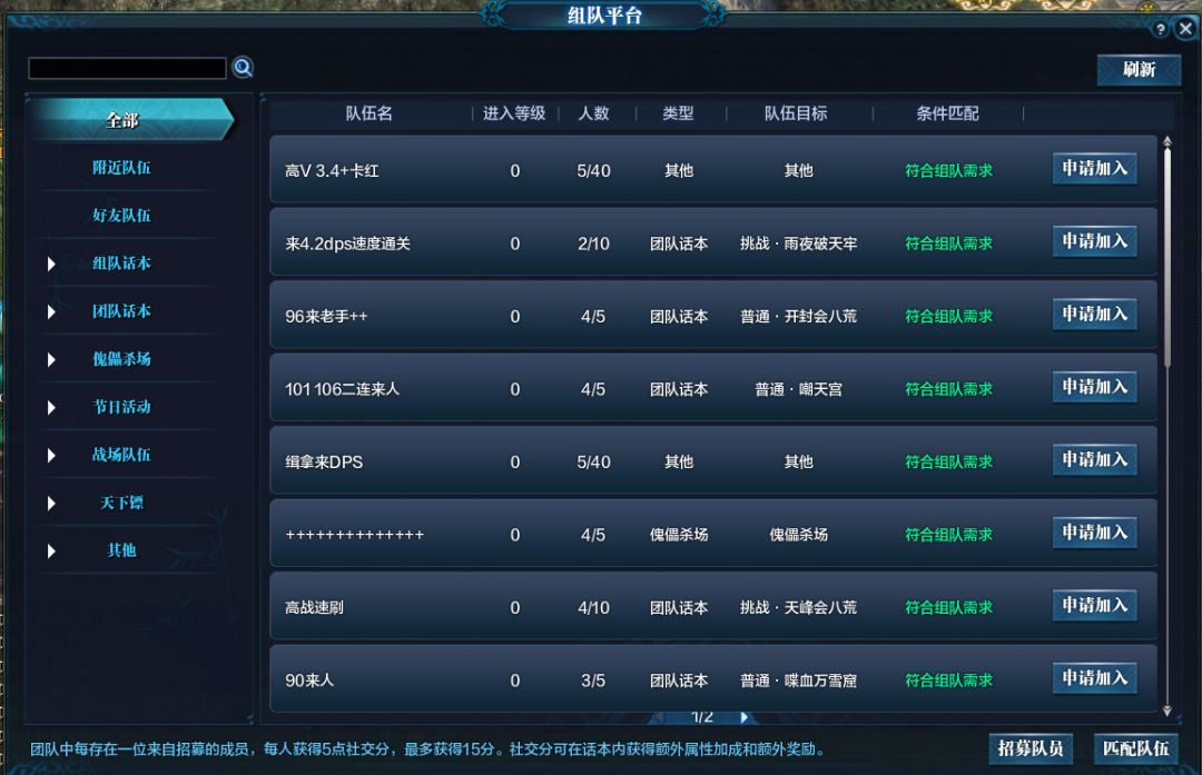 首个满级新服【大地飞鹰-嘲天宫】火爆开启！