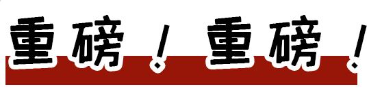 98元畅玩卡,98元能玩一整天吗