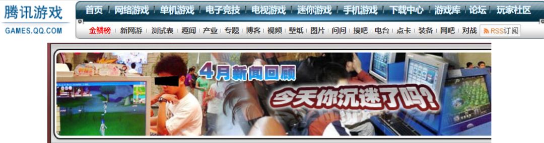 中国游戏防沉迷简史：从「身份证生成器」到「人脸识别」