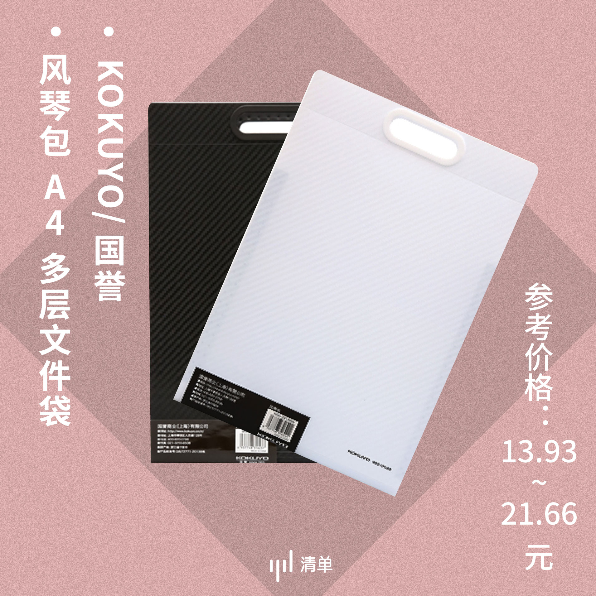 日本必买好物推荐1000元,日本10件必买商品