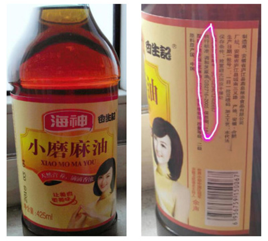 滴滴醇香,滴滴香飘万家