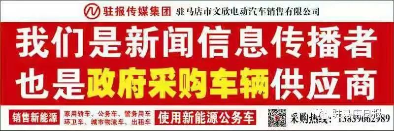 驻马店市直教师招聘多少人报名,驻马店教师招聘公告220人报名入口