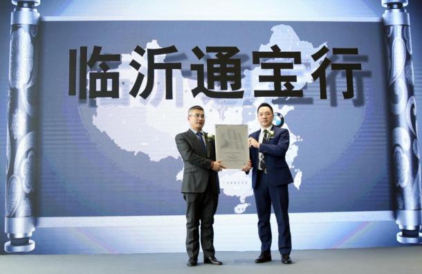 以客户为中心传递宝马之“悦”BMW授权经销商临沂通宝行隆重开业