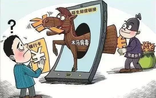 请列举几种常见的网络诈骗类型,列举10种类网络诈骗的形式