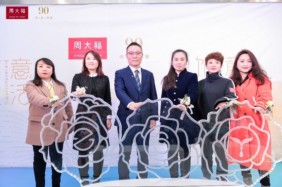 周大福轻奢美饰,周大福新版三件套