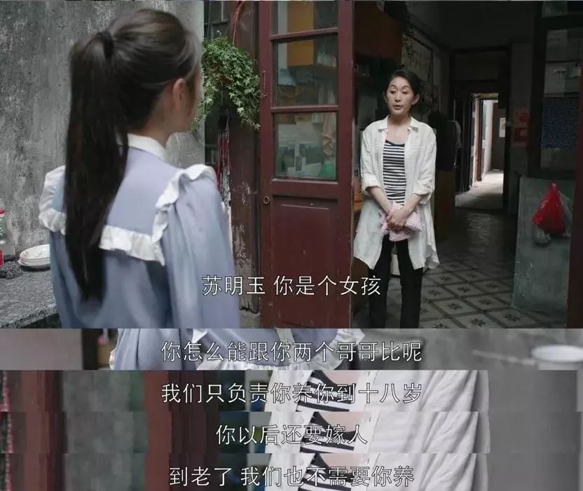 都挺好中女主被二哥打,都挺好各个女主结局