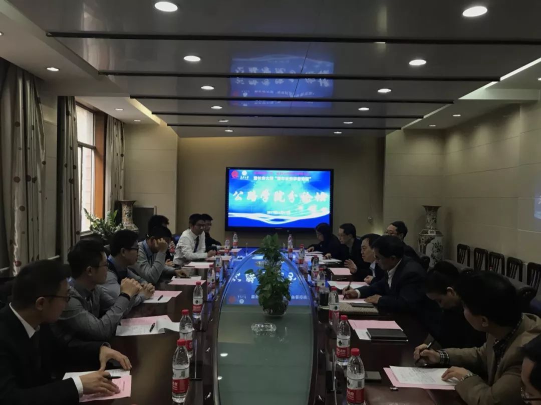 群英聚长安|您有一份来自第四届“青年长安学者论坛”的邀请