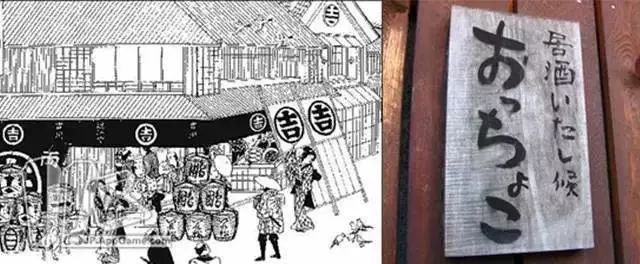 居酒屋一小时畅饮,居酒屋做料理视频