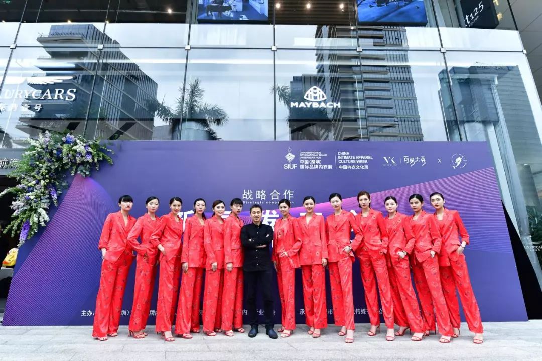 广州内衣展中国内衣视界峰会,中国内衣文化周深圳开幕