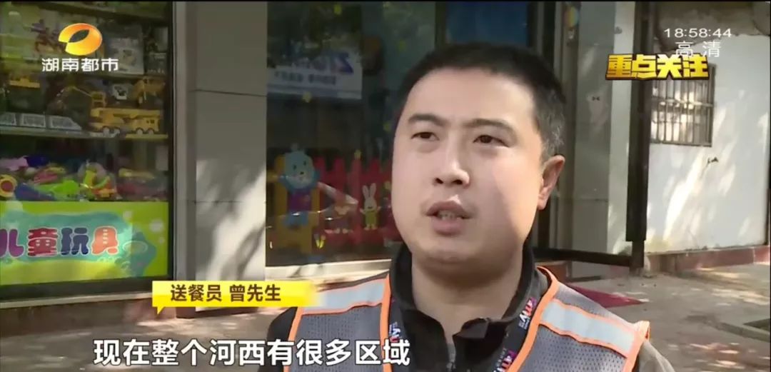 饿了么骑手免费配送,饿了么外卖点单商家不送货怎么办