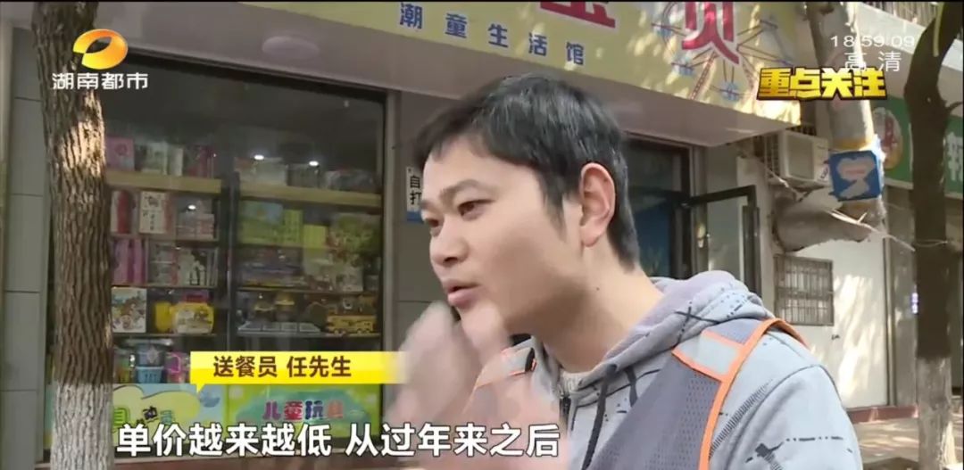 饿了么骑手免费配送,饿了么外卖点单商家不送货怎么办