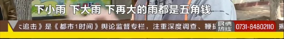 饿了么骑手免费配送,饿了么外卖点单商家不送货怎么办