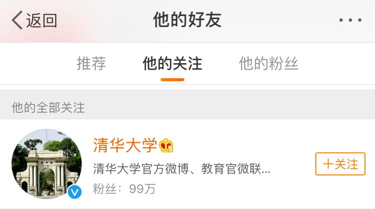 围棋名将柯洁被清华免试,柯洁为什么被清华大学录取了