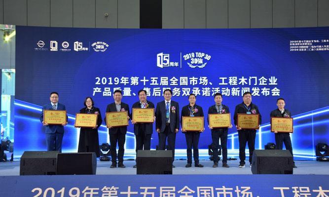 第十二届佛山门窗博览会报名,2024佛山门窗博览会